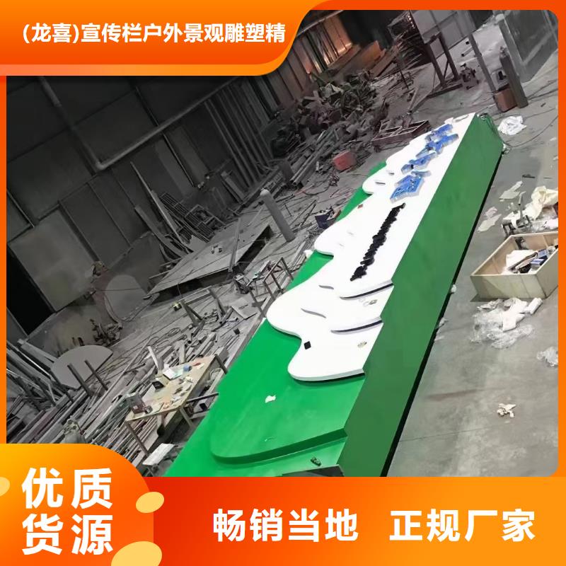 导视牌精神堡垒品质保障