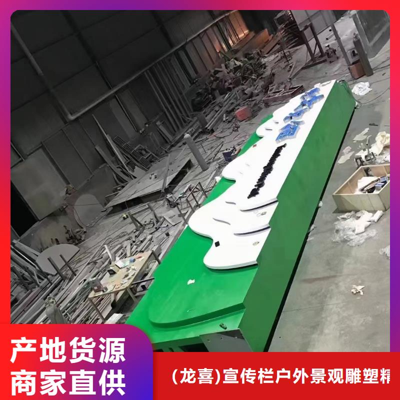 房地产精神堡垒雕塑免费咨询