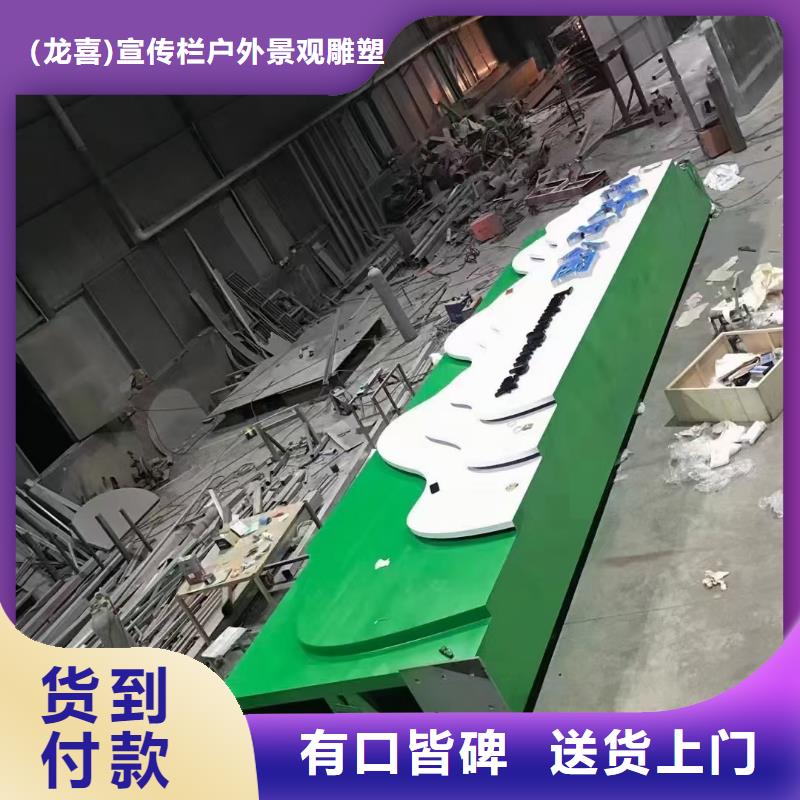 楼盘精神堡垒质量可靠