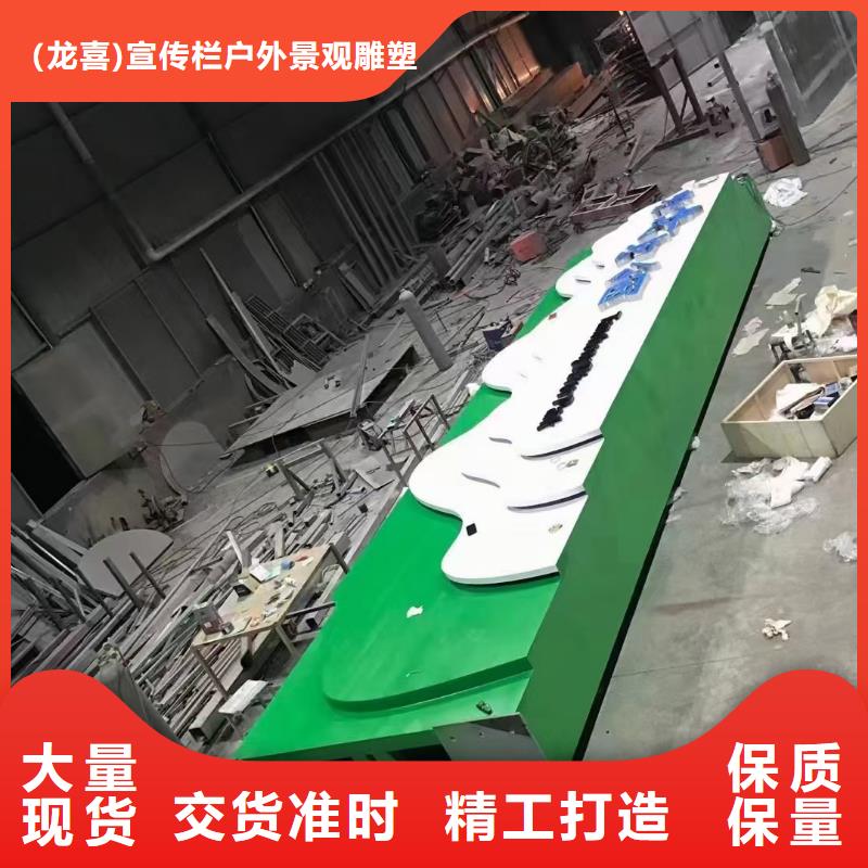 企业精神堡垒生产基地