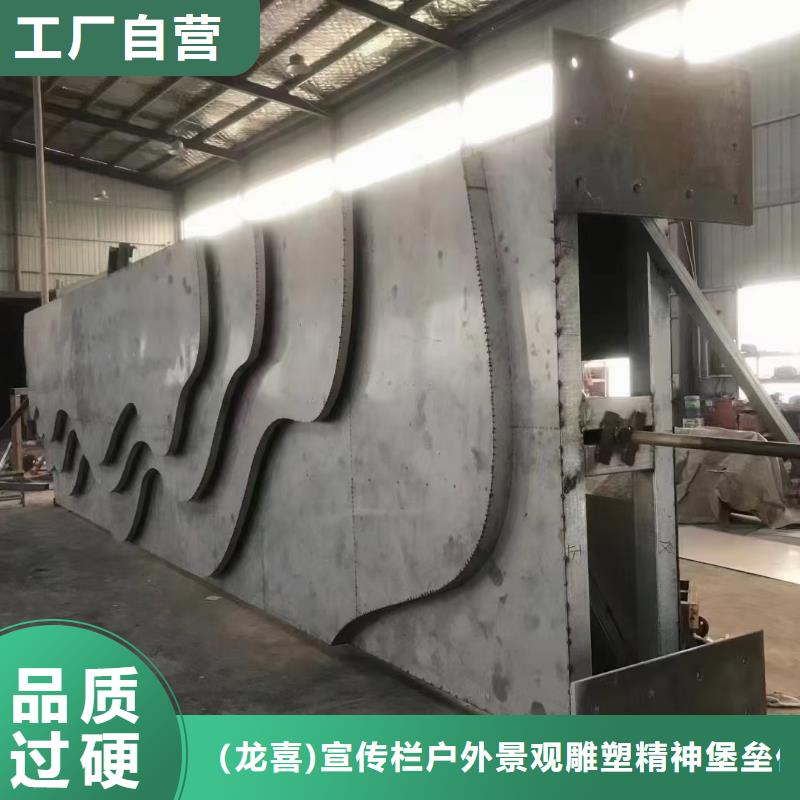 东方市商场精神堡垒来图定制