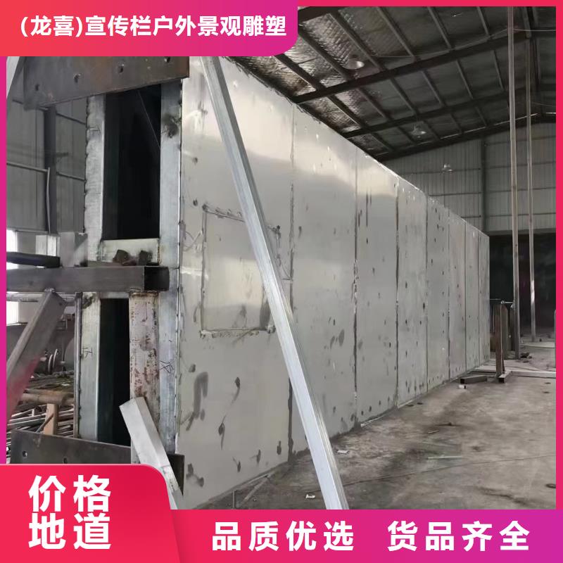 景区精神堡垒质量保证