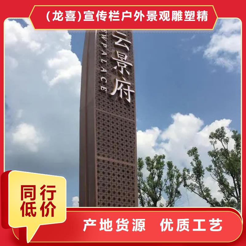 社区精神堡垒质量保证