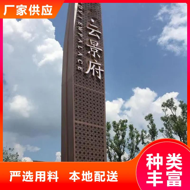 社区精神堡垒型号齐全