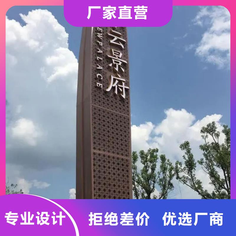 停车场标识牌-视频-停车场标识牌-河南省洛阳市宜阳|洛宁|信阳|许昌|驻马店|濮阳|南阳|开封|三门峡同城服务商
