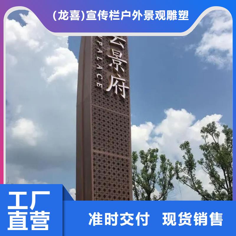 地产精神堡垒雕塑质量放心