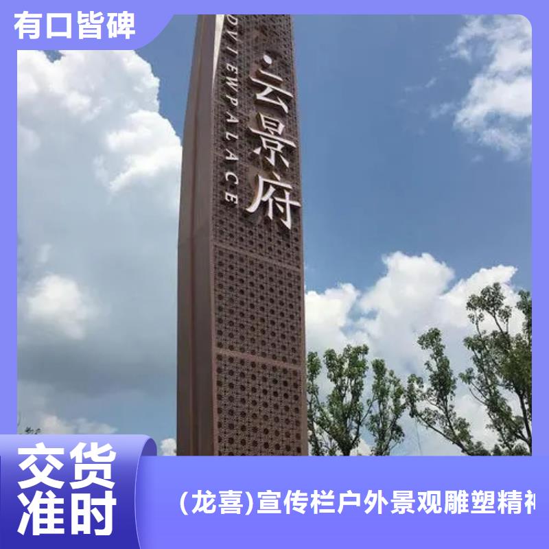 停车场精神堡垒欢迎来电