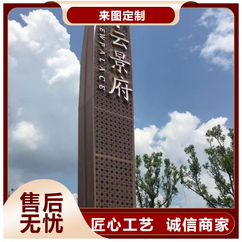 地产精神堡垒畅销全国