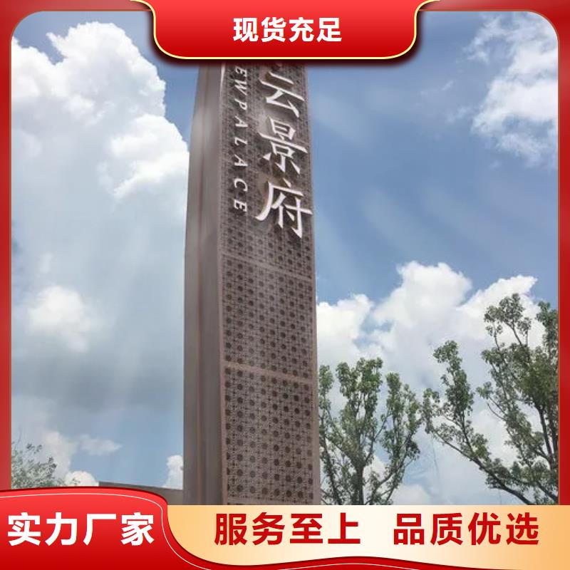 公园精神堡垒雕塑畅销全国