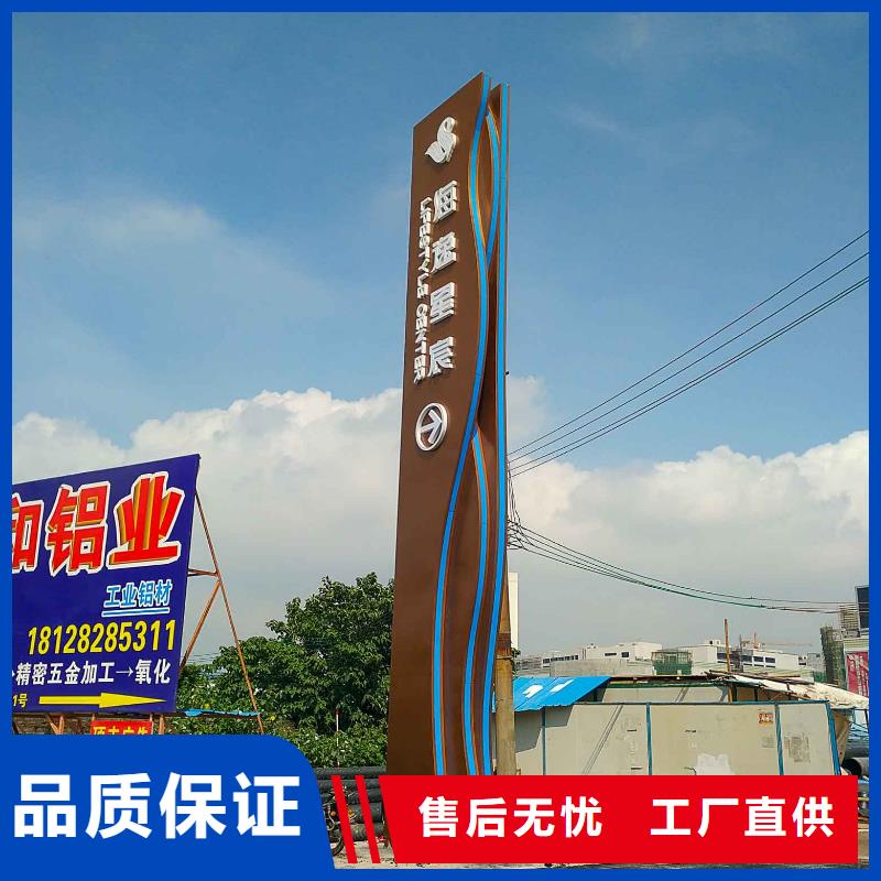 停车场标识牌-视频-停车场标识牌-河南省洛阳市宜阳|洛宁|信阳|许昌|驻马店|濮阳|南阳|开封|三门峡同城服务商