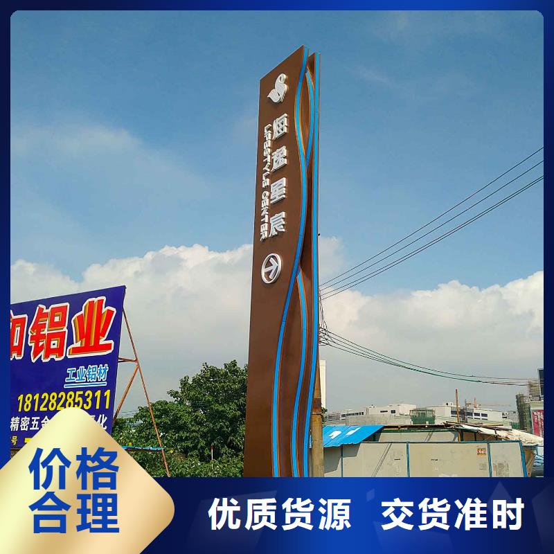 景区精神堡垒雕塑种类齐全