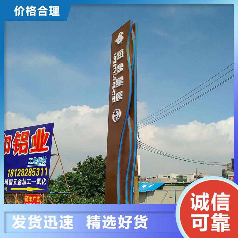 五指山市景区精神堡垒全国配送