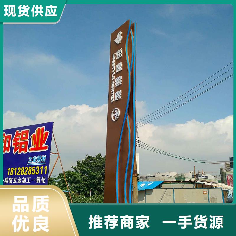 景区精神堡垒施工队伍