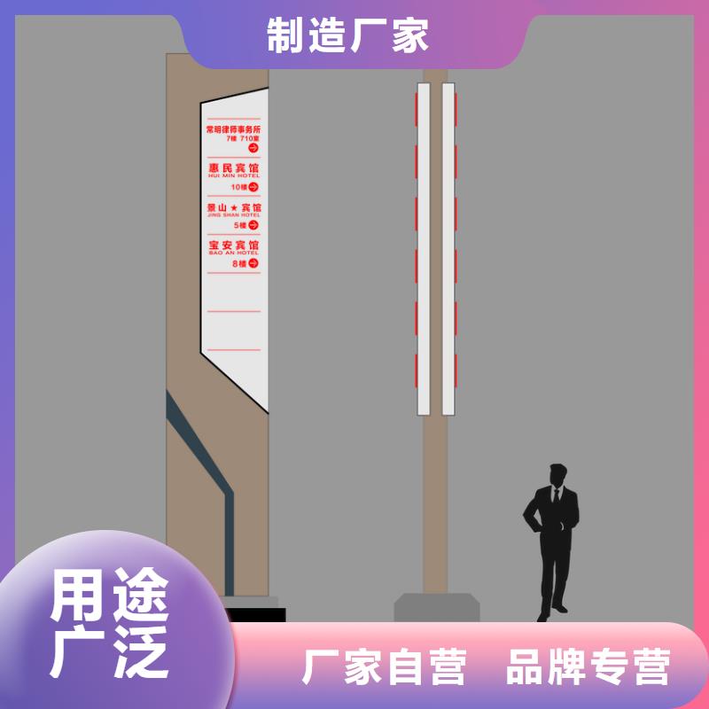 广场公园精神堡垒定制