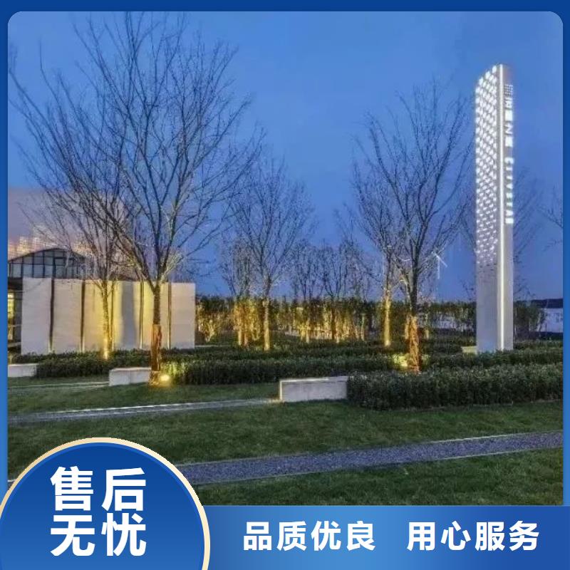 景观小区精神堡垒质量保证