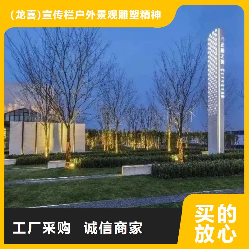大型城市雕塑精神堡垒厂家报价