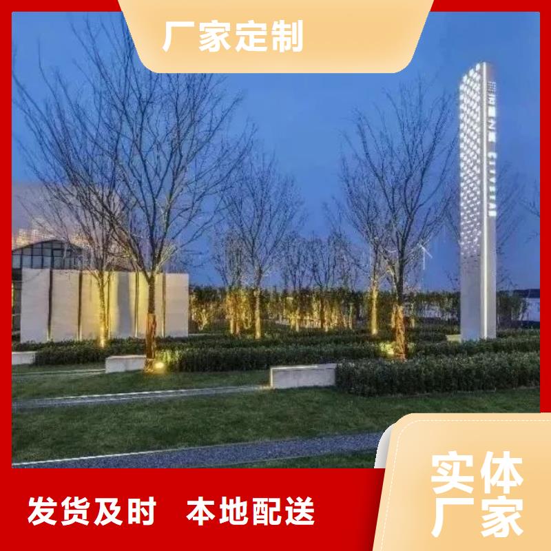 襄阳公园精神堡垒供应商