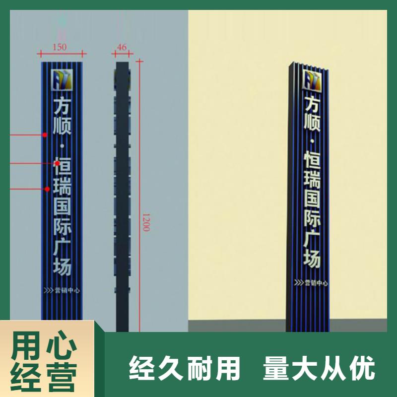 公园精神堡垒源头好货