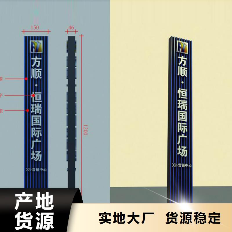 大型户外精神堡垒来样定制