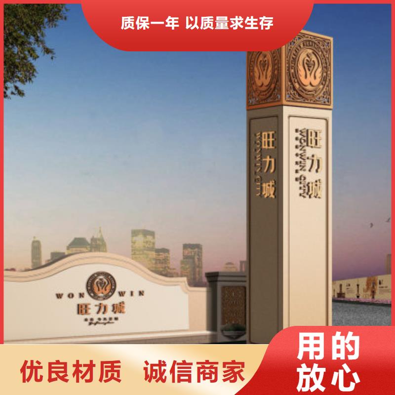 停车场标识牌-视频-神木|清涧|商洛|延安|咸阳|宝鸡停车场标识牌适用范围广-(龙喜)宣传栏户外景观雕塑精神堡垒价值观灯箱生产厂家(榆林市分公司)