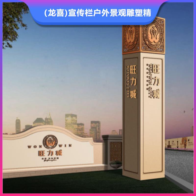 景区精神堡垒厂家直销