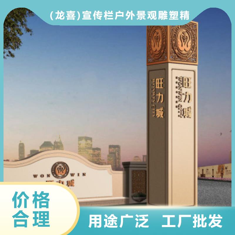 房地产精神堡垒源头厂家