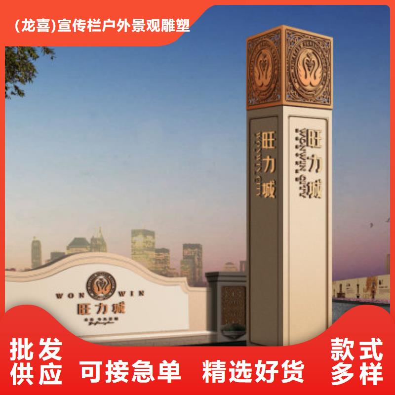 景区精神堡垒全国走货