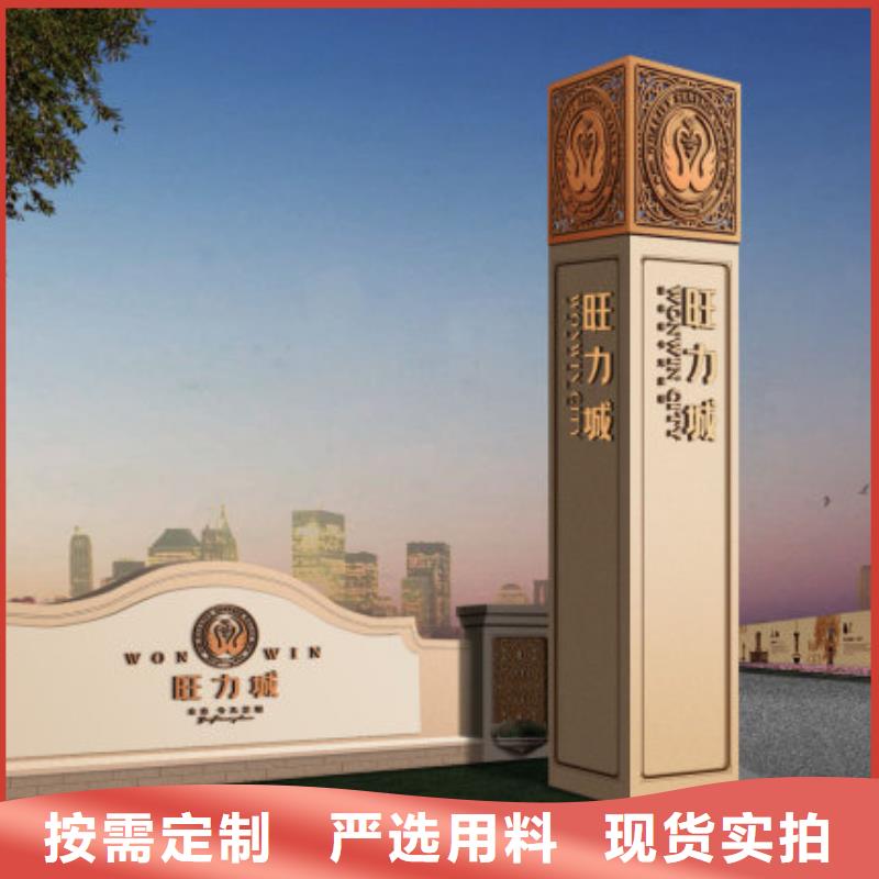 户外精神堡垒雕塑源头好货