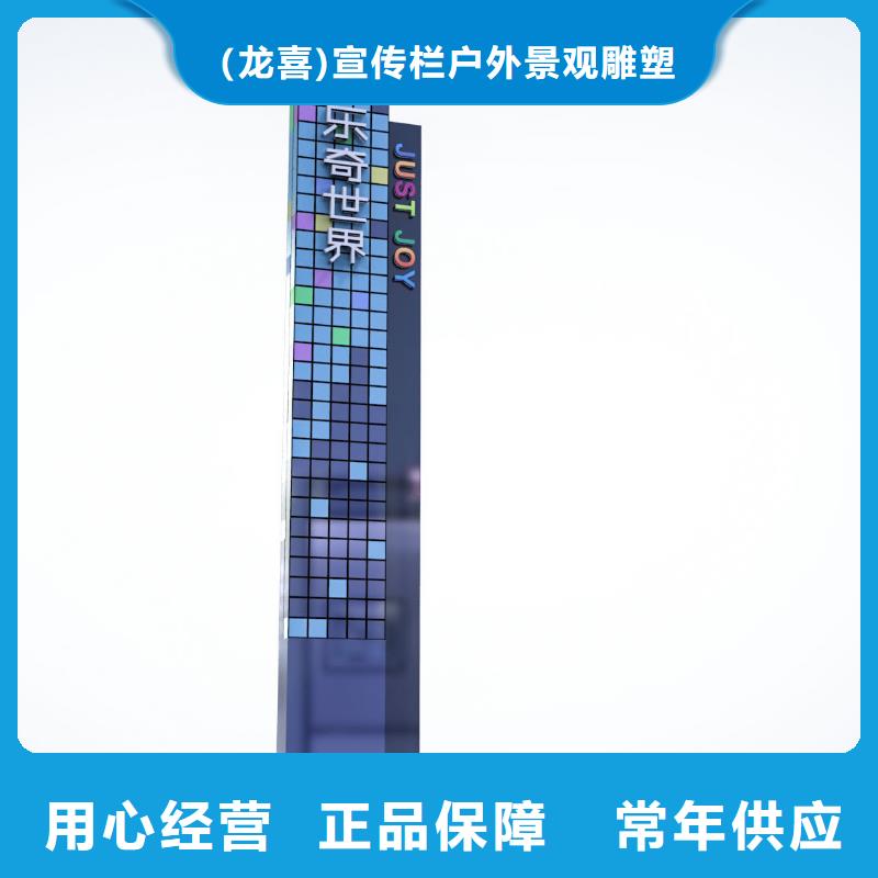 景区雕塑精神堡垒售后无忧