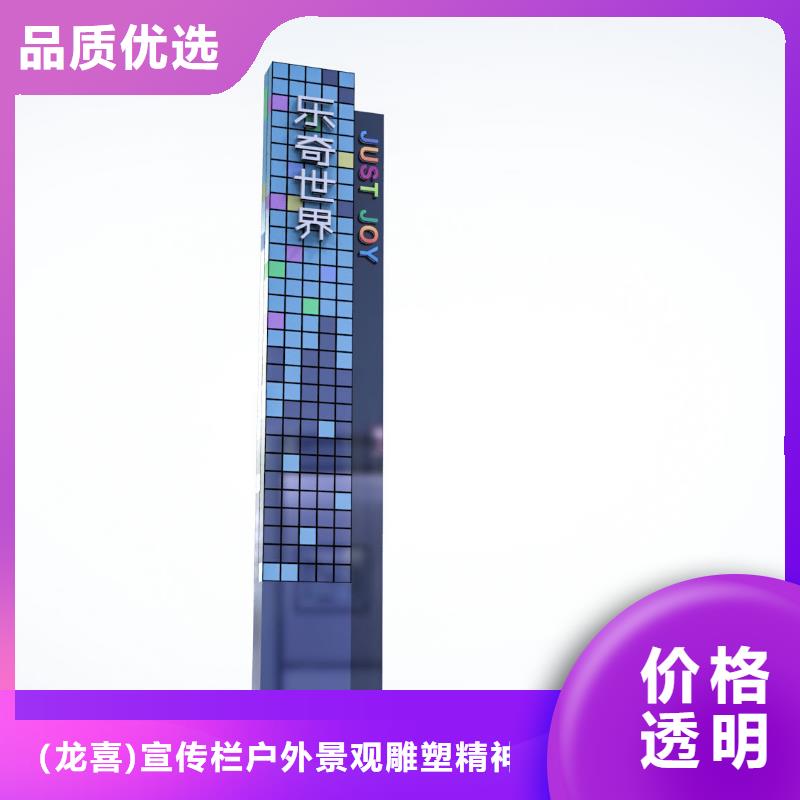 广场精神堡垒质量保证
