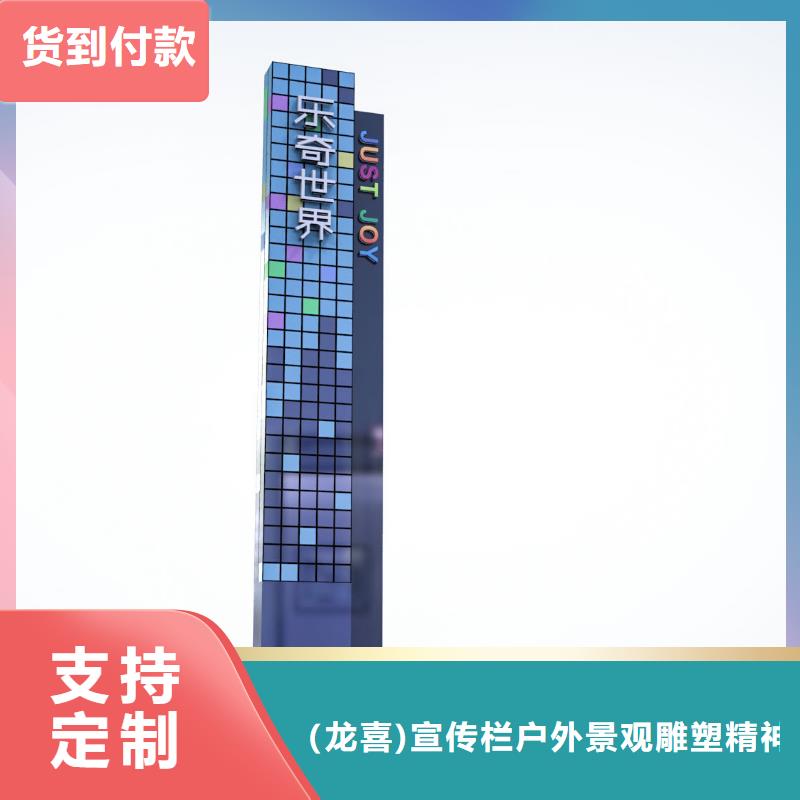 户外不锈钢精神堡垒信赖