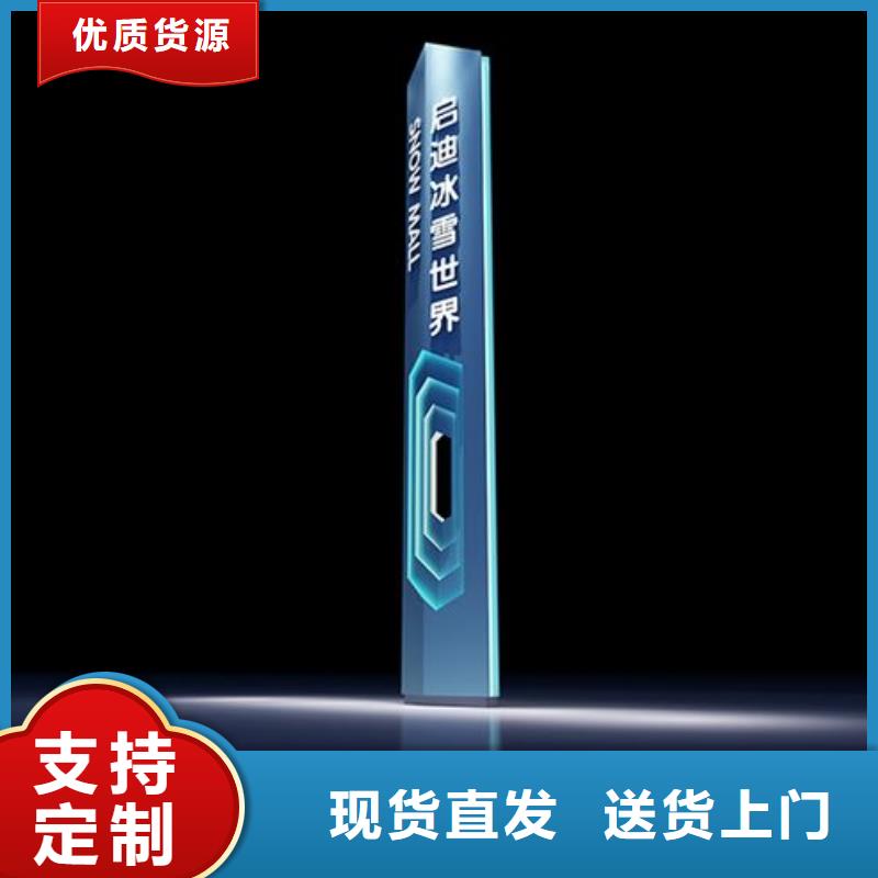 景观小区精神堡垒择优