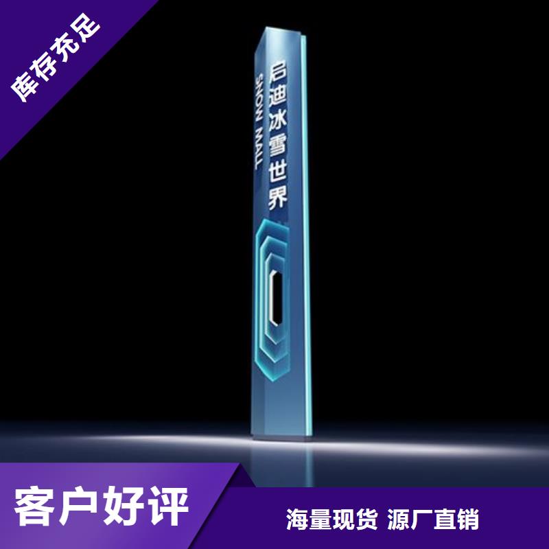户外不锈钢精神堡垒信赖