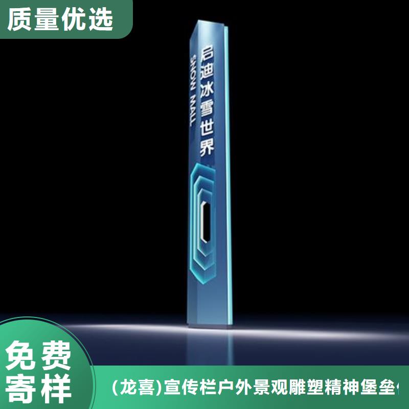 乡村精神堡垒来图定制