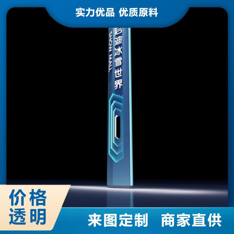 公园精神堡垒源头好货