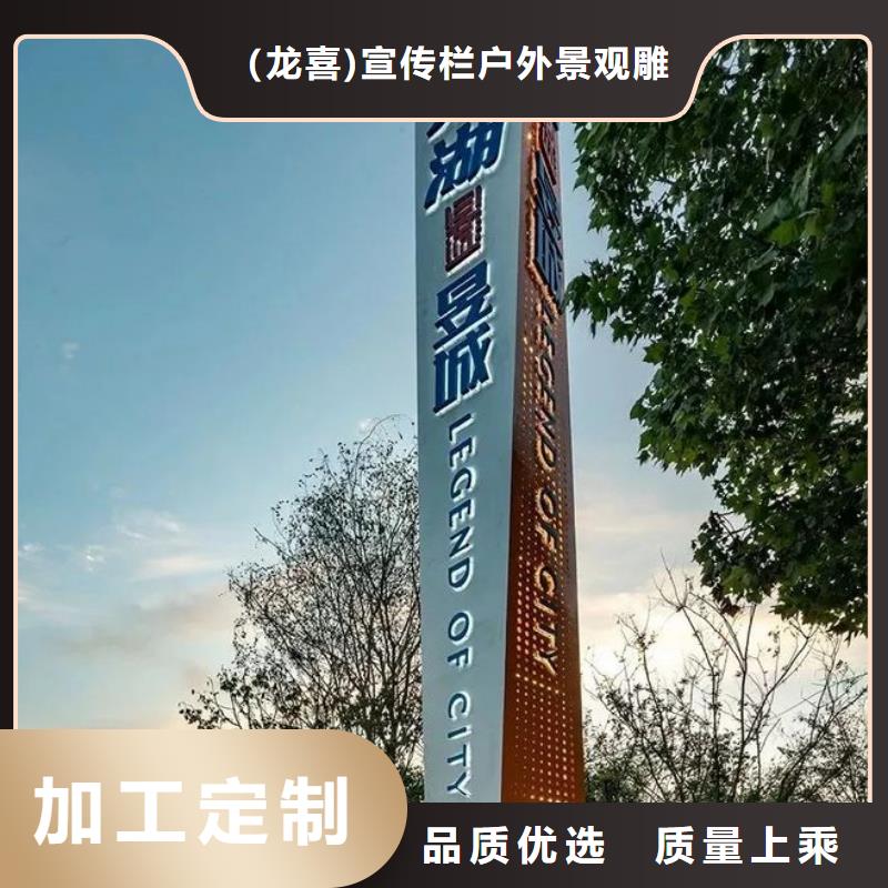 景区精神堡垒质量保证