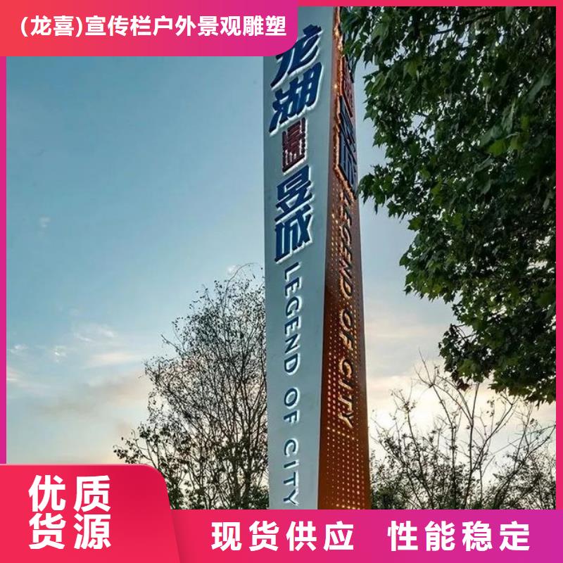 景点雕塑精神堡垒售后无忧