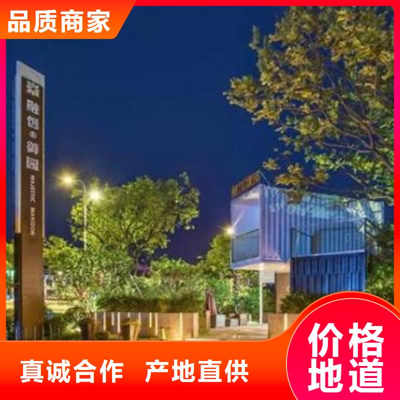 精神堡垒设计效果图可定制