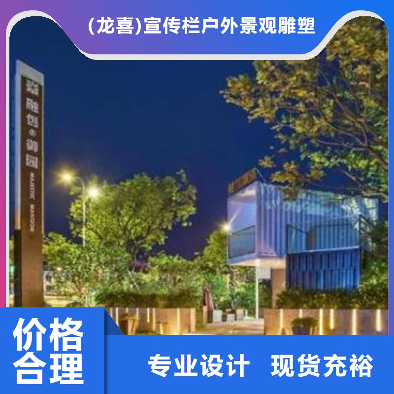 房地产精神堡垒源头厂家