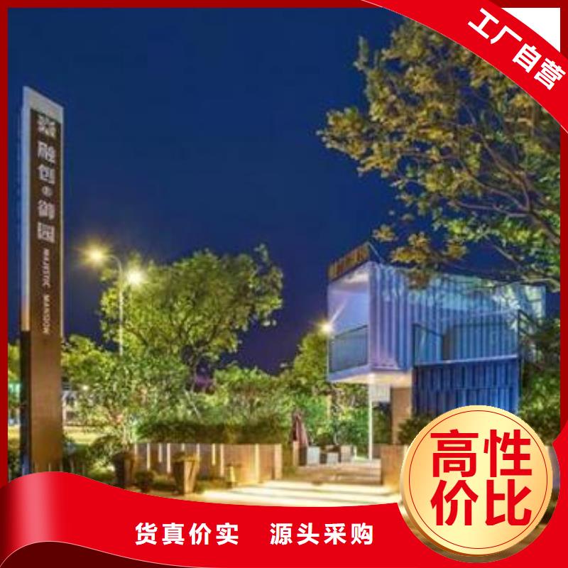 琼海市公园精神堡垒生产基地