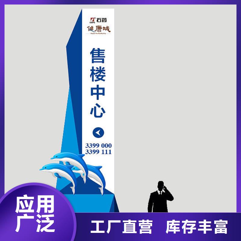 精神堡垒设计效果图可定制