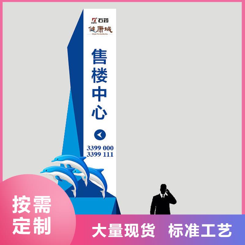 停车场标识牌-视频-神木|清涧|商洛|延安|咸阳|宝鸡停车场标识牌适用范围广-(龙喜)宣传栏户外景观雕塑精神堡垒价值观灯箱生产厂家(榆林市分公司)
