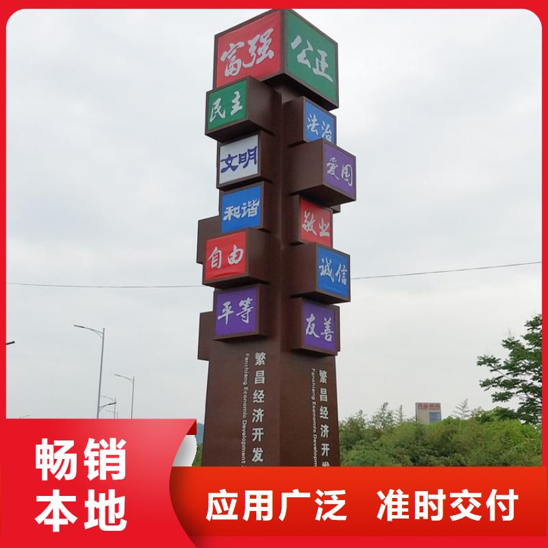 商场雕塑精神堡垒价格优