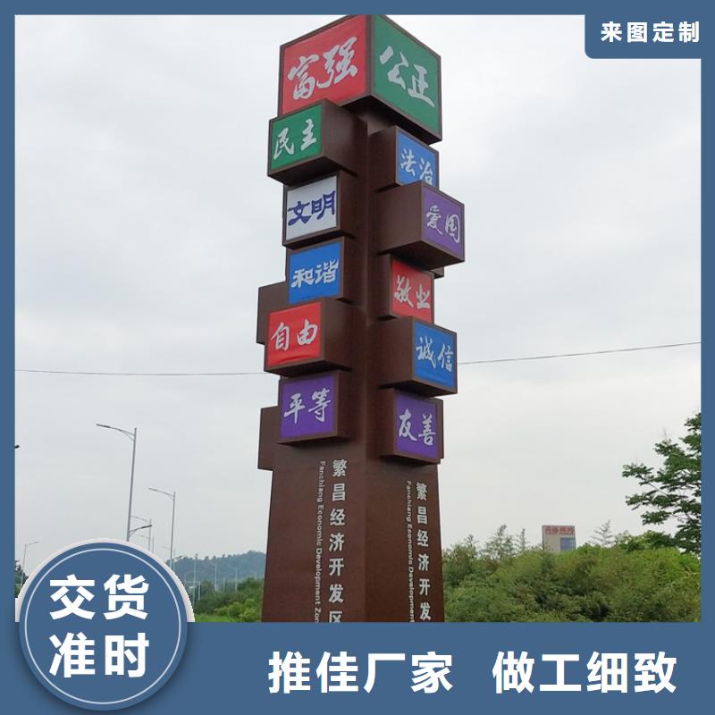 户外精神堡垒雕塑畅销全国