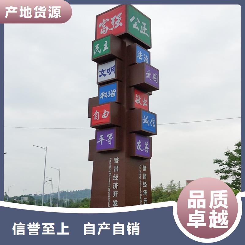 景观雕塑精神堡垒质量放心