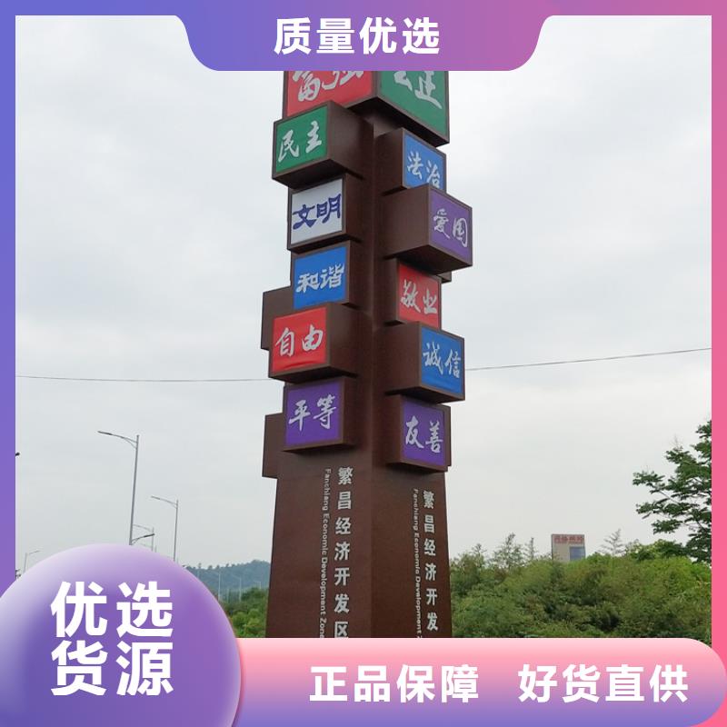 社区精神堡垒终身质保