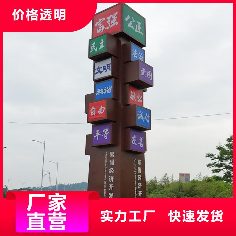 停车场精神堡垒质量保证