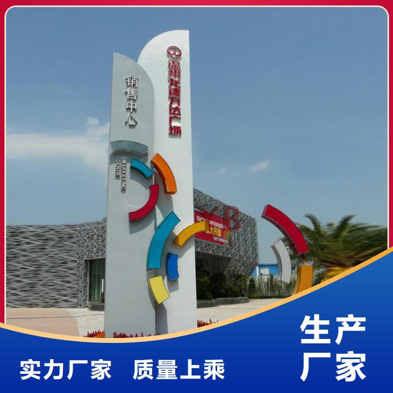 社区雕塑精神堡垒供应商