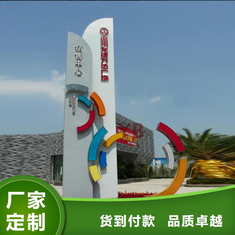 社区精神堡垒雕塑价格实惠
