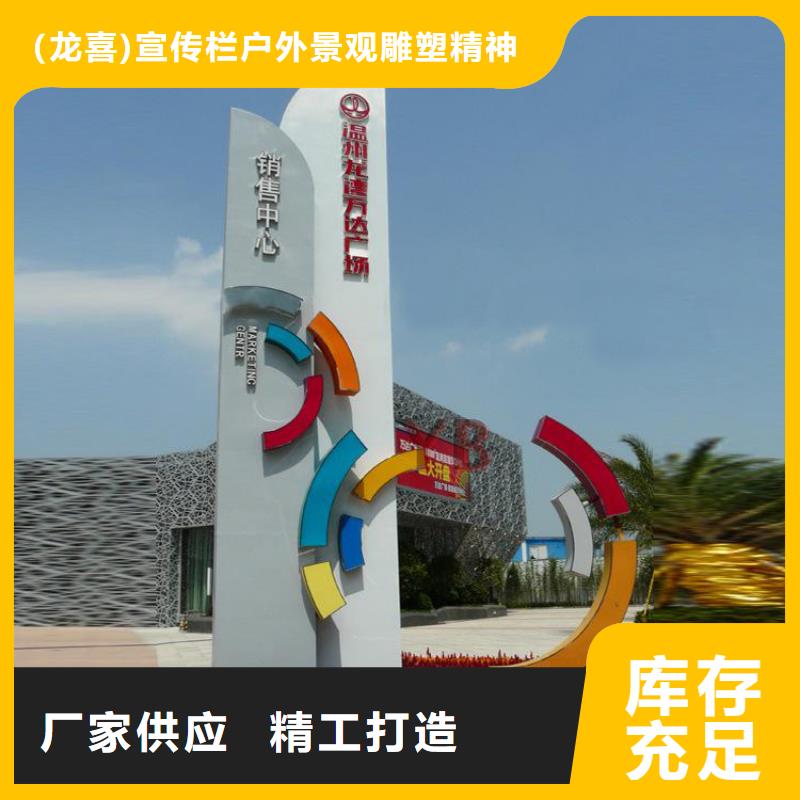 精神堡垒导向牌定制厂家直供